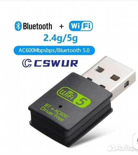 Вай фай адаптер для пк