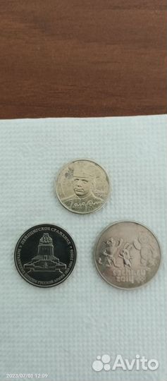 Продам коллекцию монет