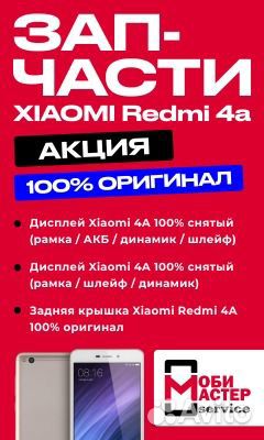 Чехол-аккумулятор Samsung S6 Edge 3000mAh