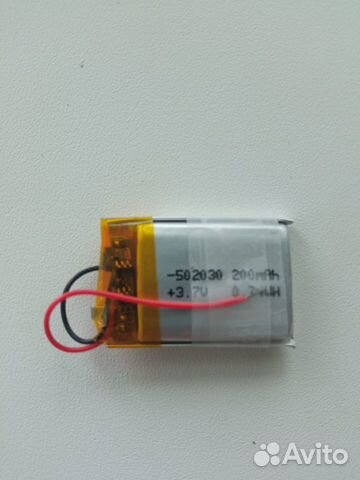 Аккумулятор