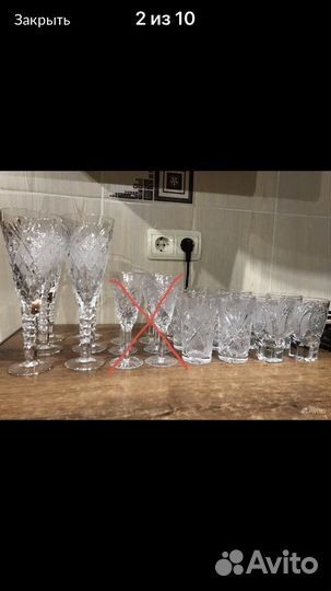 Фужеры, рюмки, стаканы хрусталь СССР