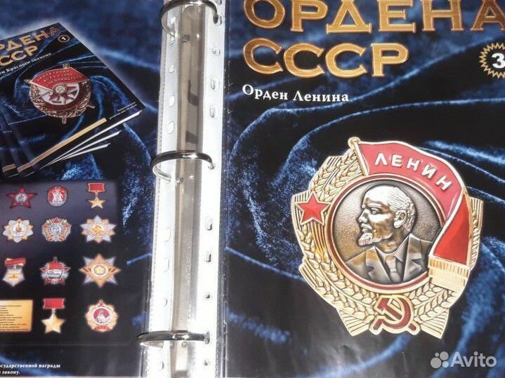 Ордена СССР, журналы