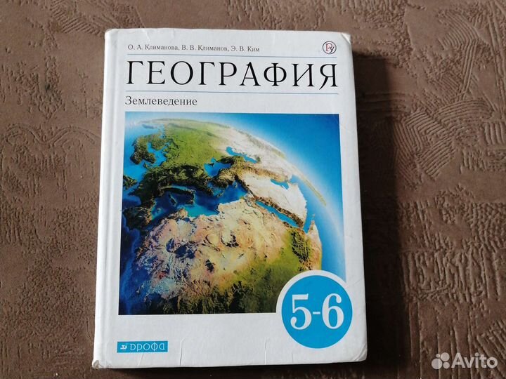 Учебник