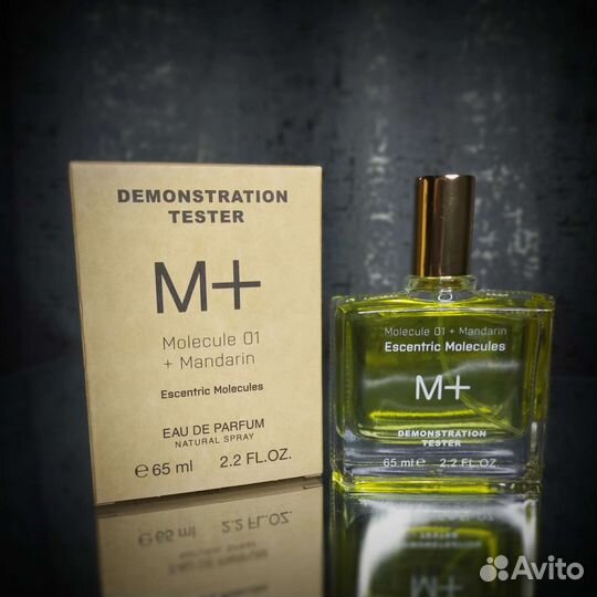 Molecule 01 Mandarin