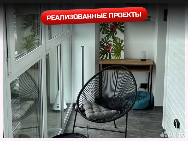 Балконные блоки пластиковые