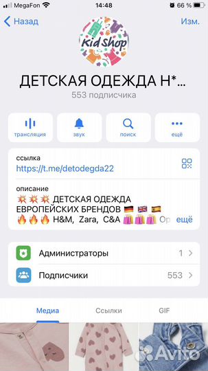 Новая Майка c&a