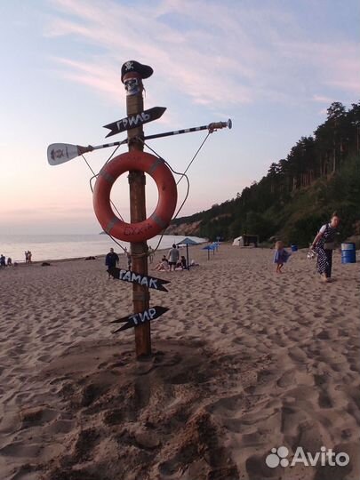 Пляжный глэмпинг