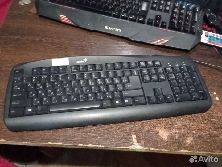 Клавиатура