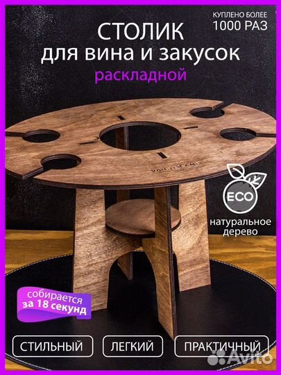 Корпоративные подарки