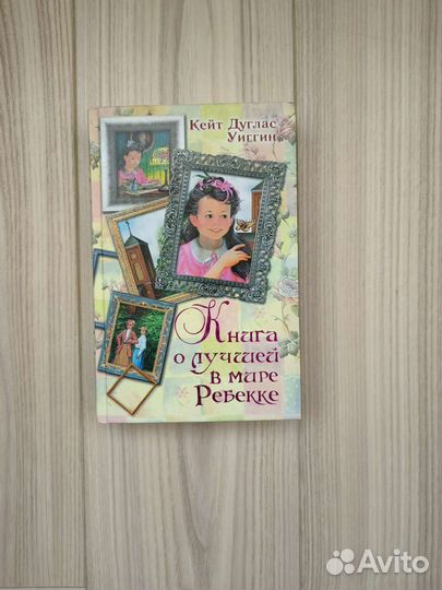 Книги. Детская литература для школьной программы #