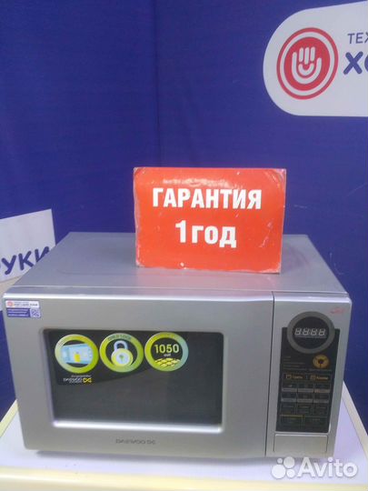 Микроволновая печь бу daewoo electronics с гарантией 1 год