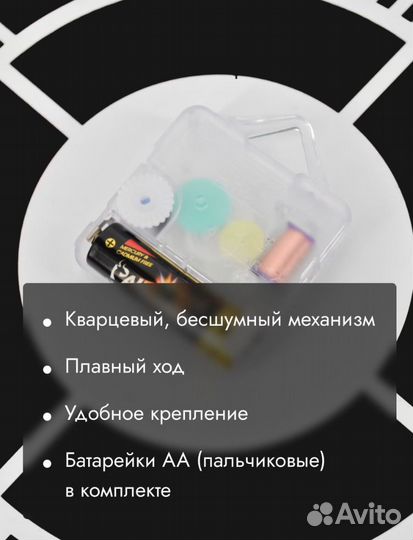 Часы настенные металлические бесшумные лофт