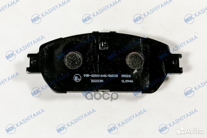 Колодки тормозные toyota camry (V30) 01-06