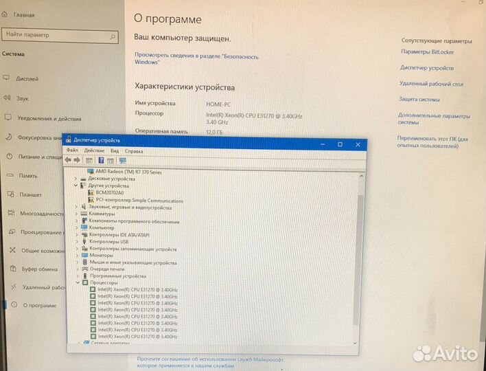 Игровой пк на Xeon 1155