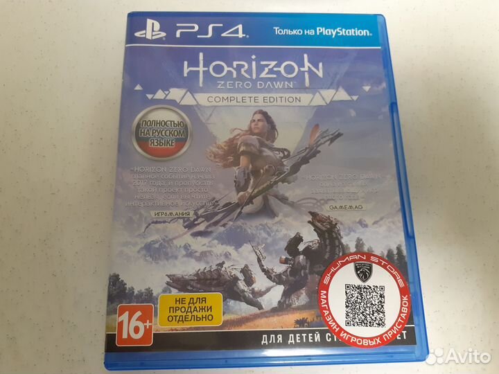 3 игры на sony ps 4