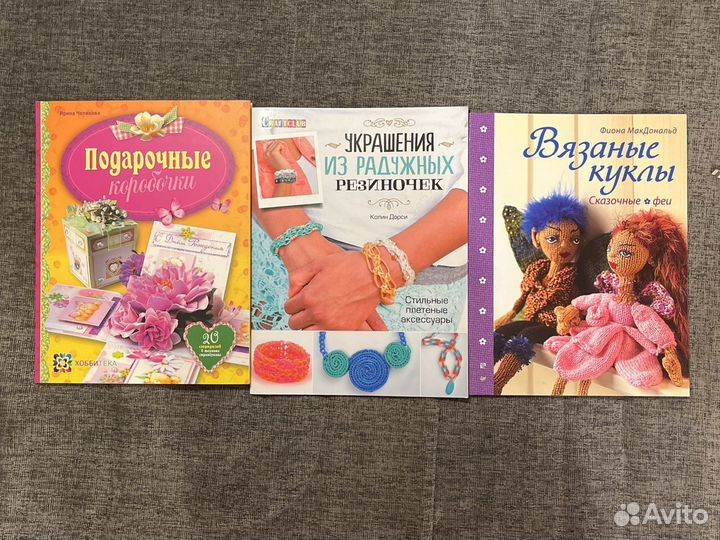 Набор журналов для детского творчества