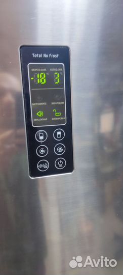 Холодильник