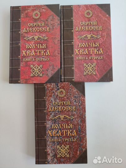 Сергей Алексеев 