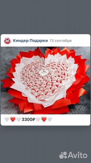 Букет