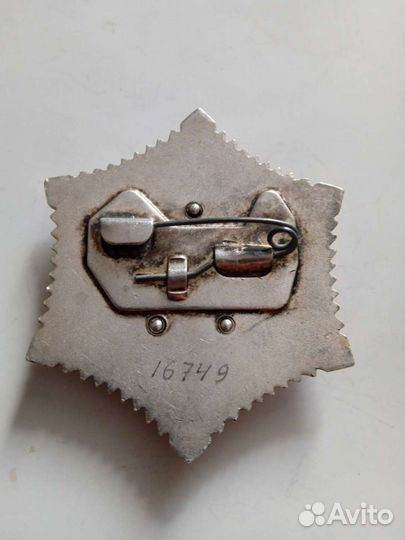 Монголия. Орден