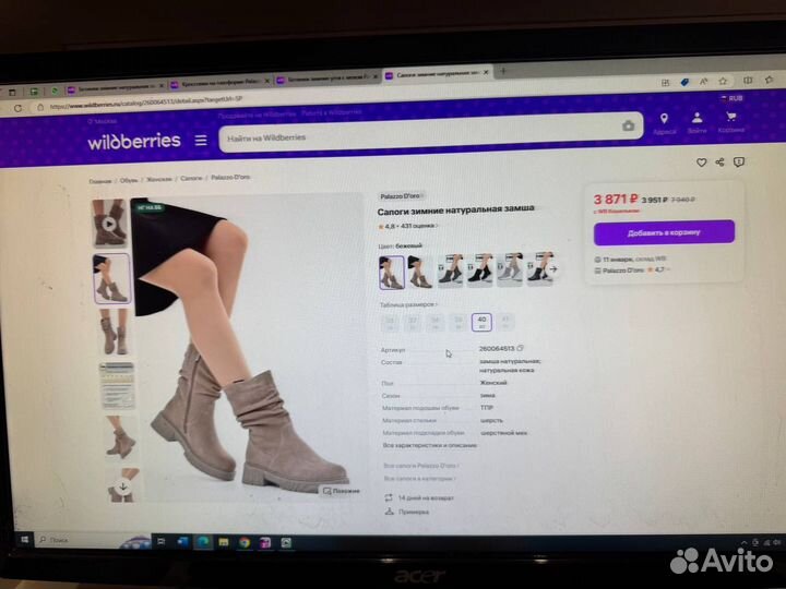 Полусапоги зимние натуральная кожа