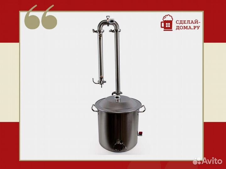 Самогонный аппарат Викинг 25 л 1.5 дюйма, стандарт