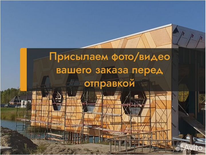 Фанера фсф берёза 10мм