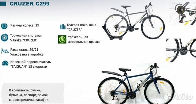 Велосипеды горные скоростные с диаметром колес 26