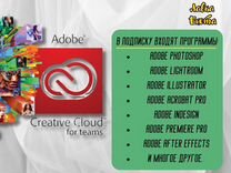 Подписка Adobe Creative Cloud+Generative Fill ии