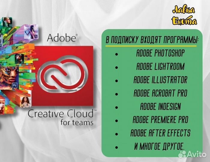 Подписка Adobe Creative Cloud+Generative Fill ии