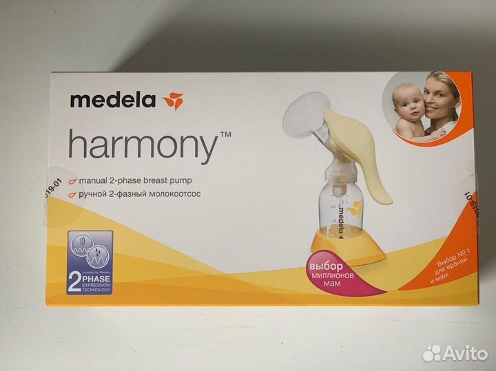 Молокоотсос ручной medela