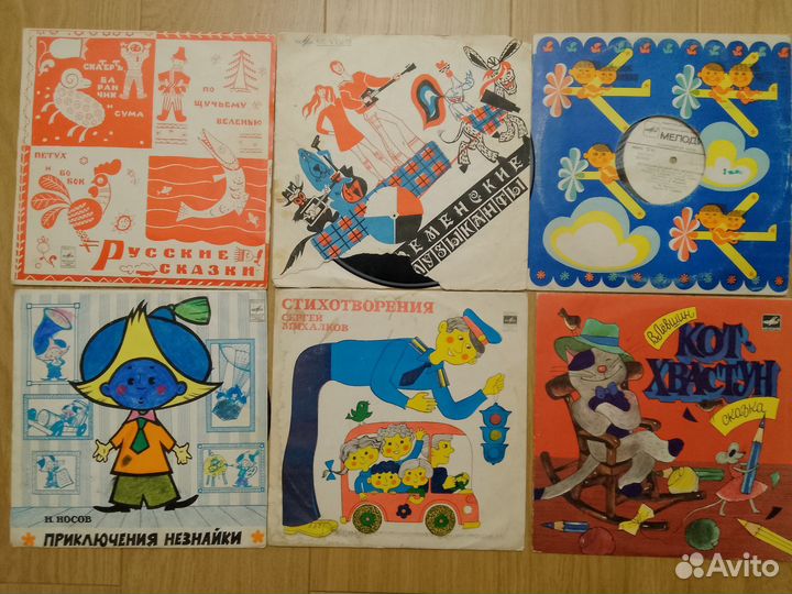 Виниловые грампластинки для детей