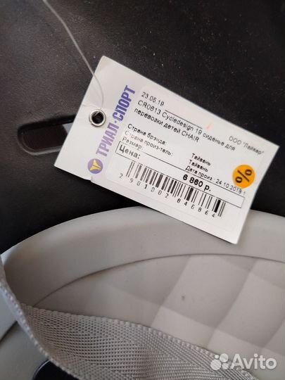 Детское велокресло Cycledesign Chair
