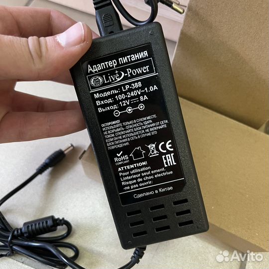 Блок питания 12V 8A