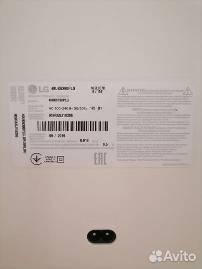 Телевизор lg SMART tv49