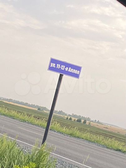 Участок 18 сот. (СНТ, ДНП)