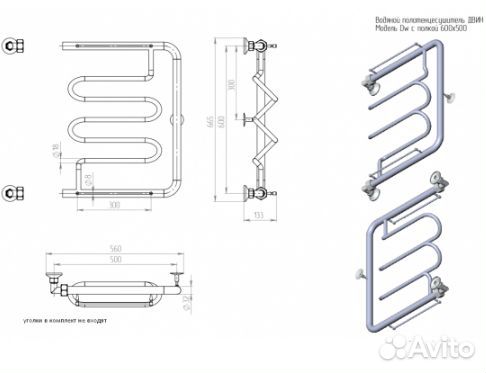 Полотенцесушитель двин Dw 60/50 c полкой Водяной К