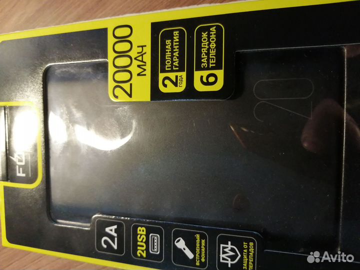 Мобильный аккумулятор forza