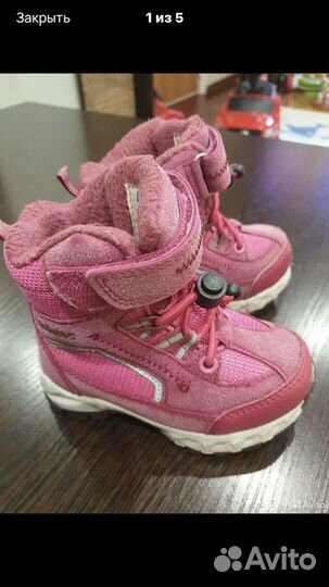 Ботинки демисезонные 23 размер