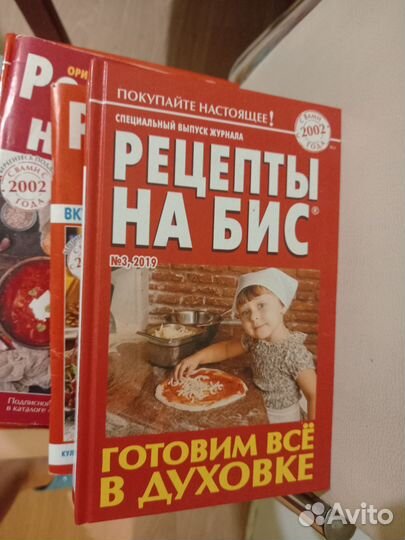 Книги и журналы. Новые