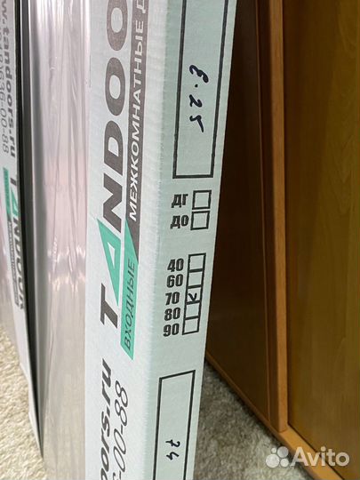 Двери межкомнатные с коробкой