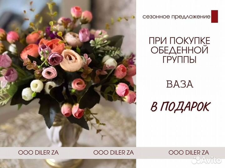 Кухонный стол и стулья комплект