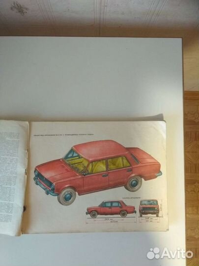 Книга-альбом ваз