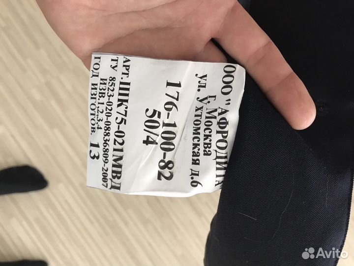 Форма мвд нового образца