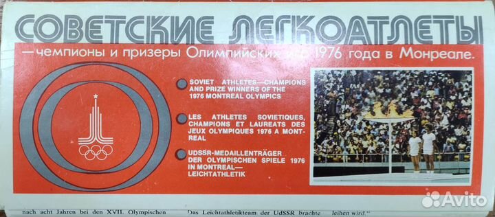 Продаю открытки 