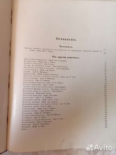 Коллекционное издание