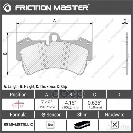 Колодки тормозные MKD1014 Friction Master