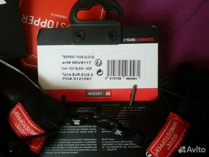 Millet перчатки