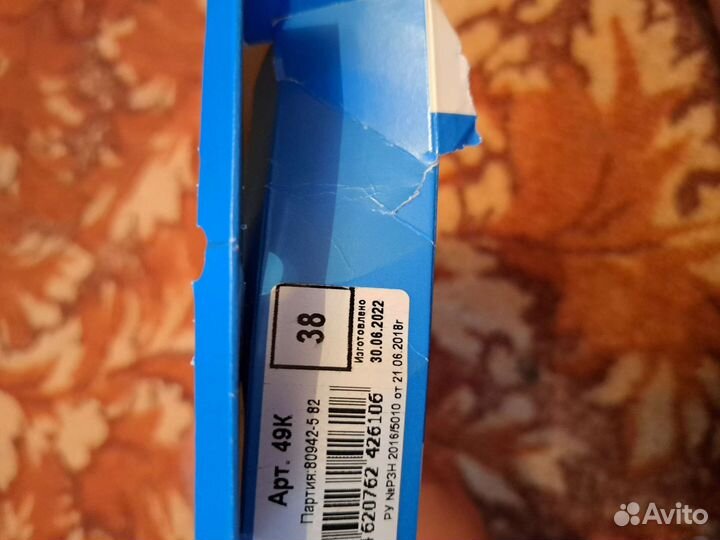 Ортопедические стельки 38