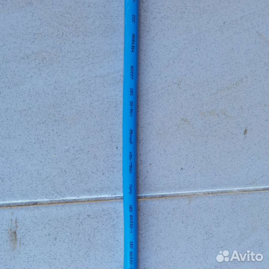 Кабель 35мм 5 m нрвый